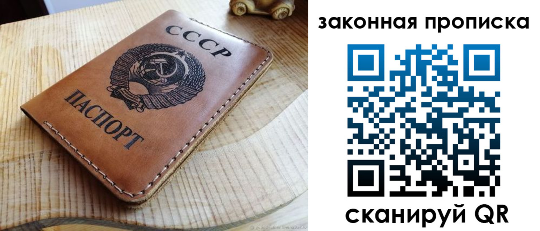 миграционный учет в Бахчисарае